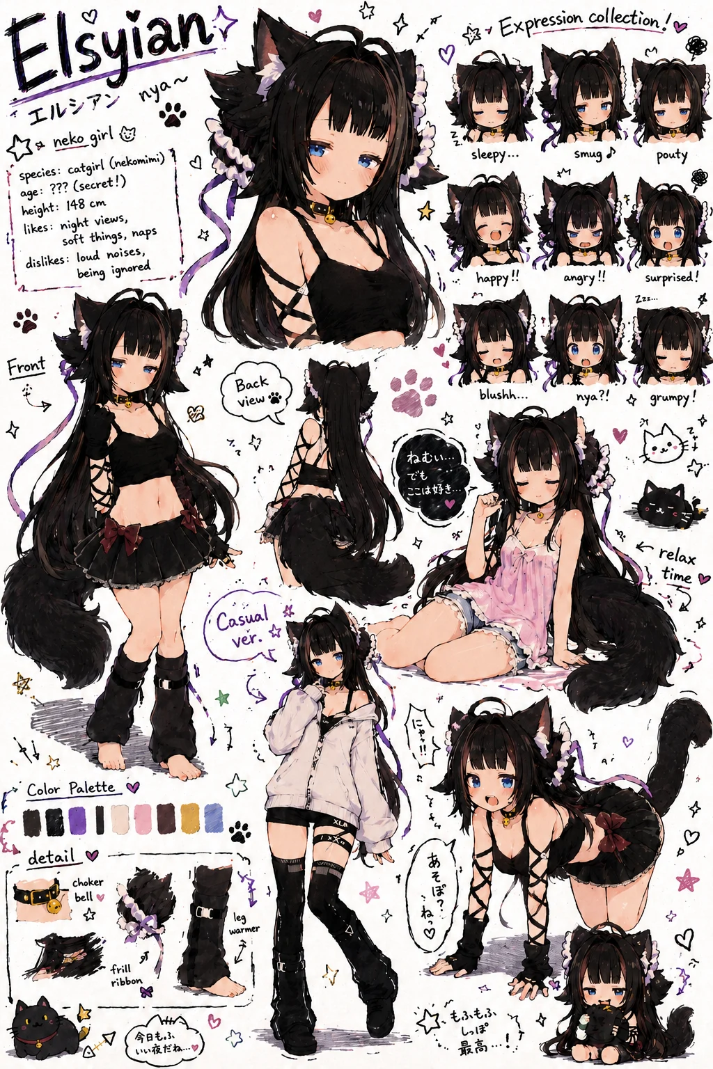 Reference sheet for Elsyian's ink avatar — black hair with a lavender streak